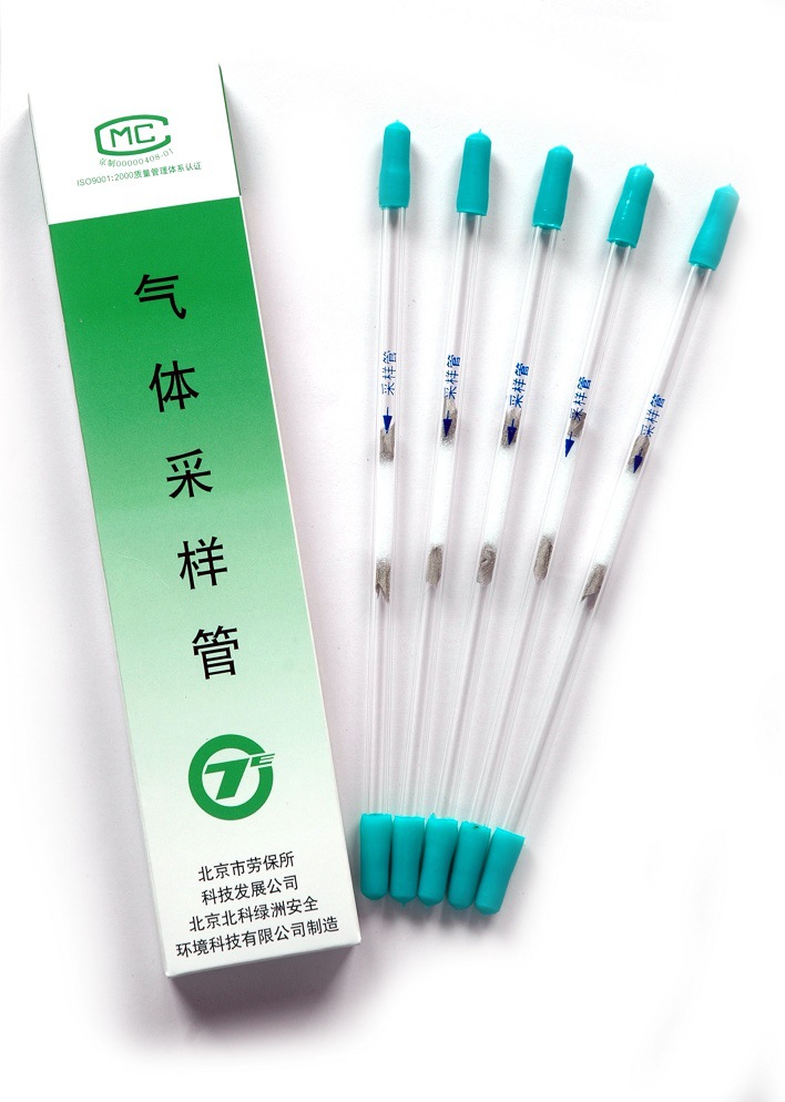 北京劳保所正品 硅胶采样管热解析型/溶剂解析型