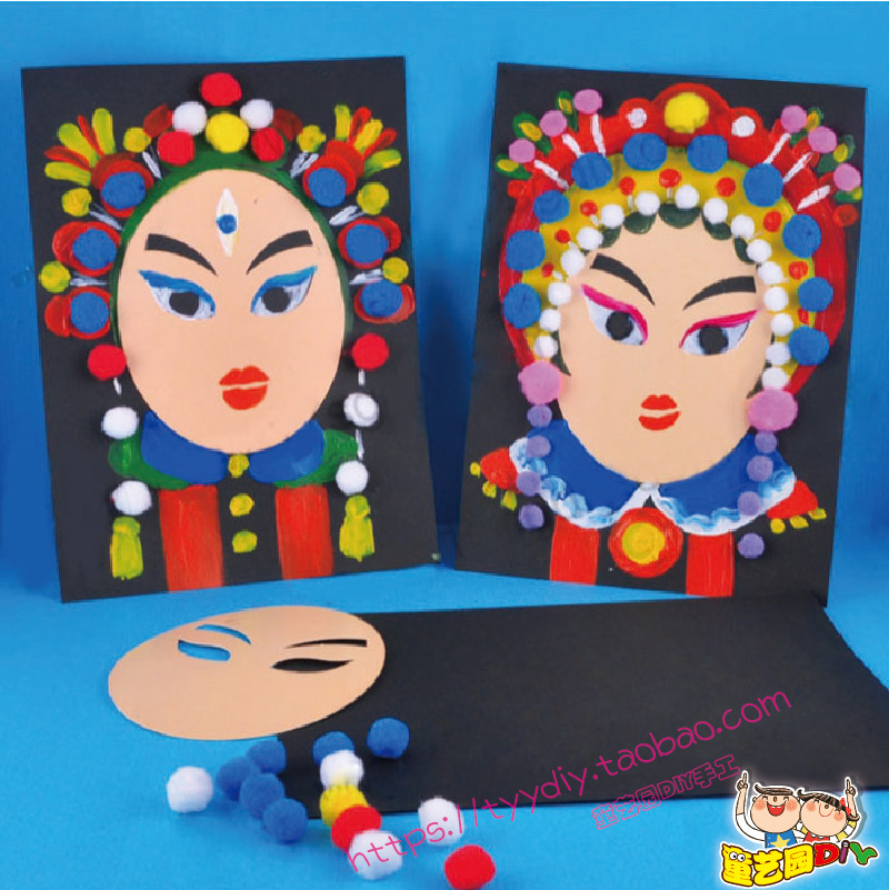 中国元素 京剧脸谱人物绘画幼儿园diy手工制作中国风材料包批发