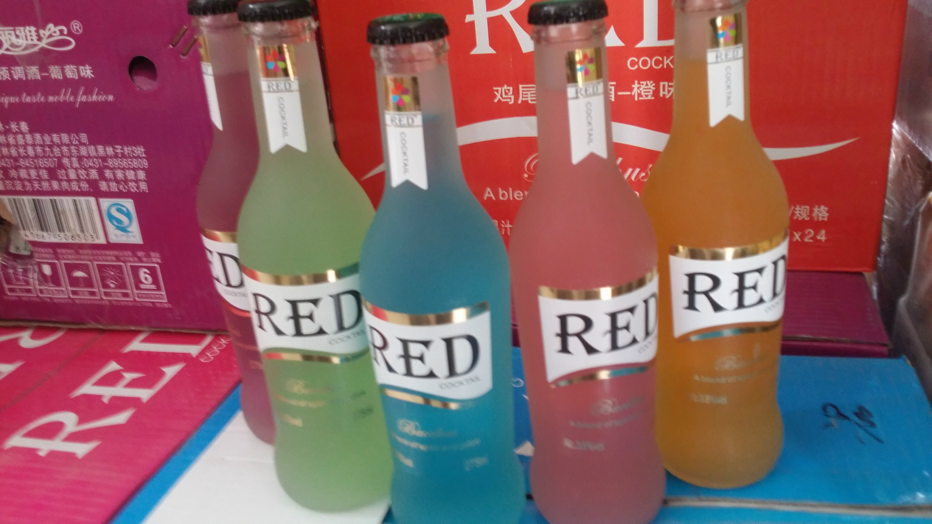 夜场商超 自助餐团购 珠丽雅鸡尾酒 元旦促销  新日期可拼箱