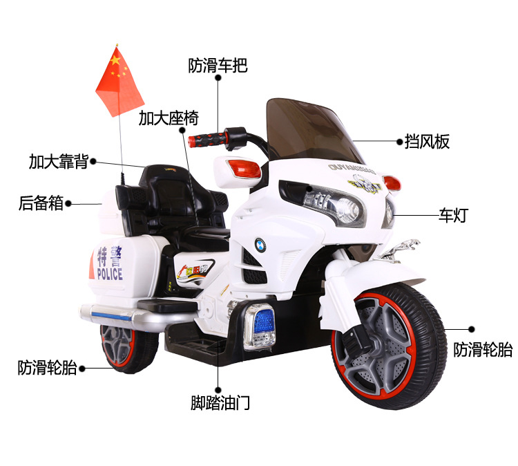 警车欧阳豹大型 儿童电动摩托电动汽车 男女宝宝电动三轮车