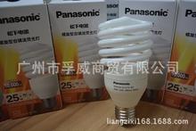 正品Panasonic松下螺旋型节能灯泡自镇流荧光灯25瓦白炽灯色