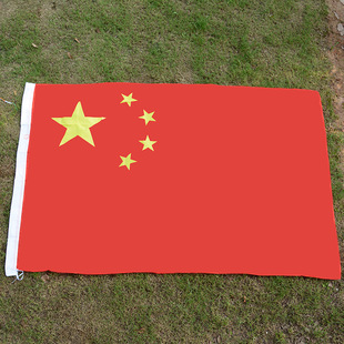 4号中国旗帜五星红星 高档加厚纳米防水国旗涤纶厂家批发