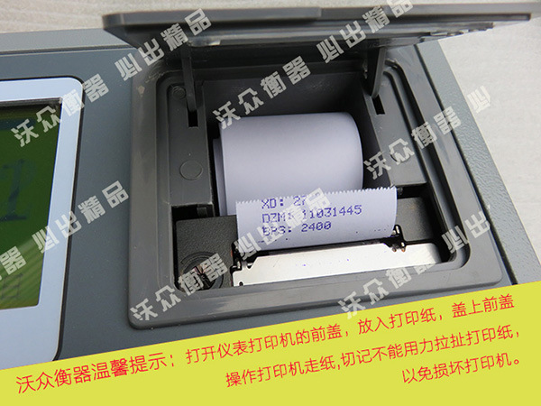 地磅吊秤打印机色带,无线仪表爱普生针式打印机色带erc-05批发