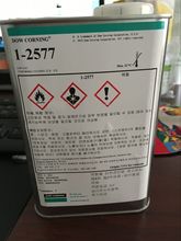 陶熙DOWSIL道康宁DC1-2577 韩国产 1KG/罐  包装三防胶水线路板胶