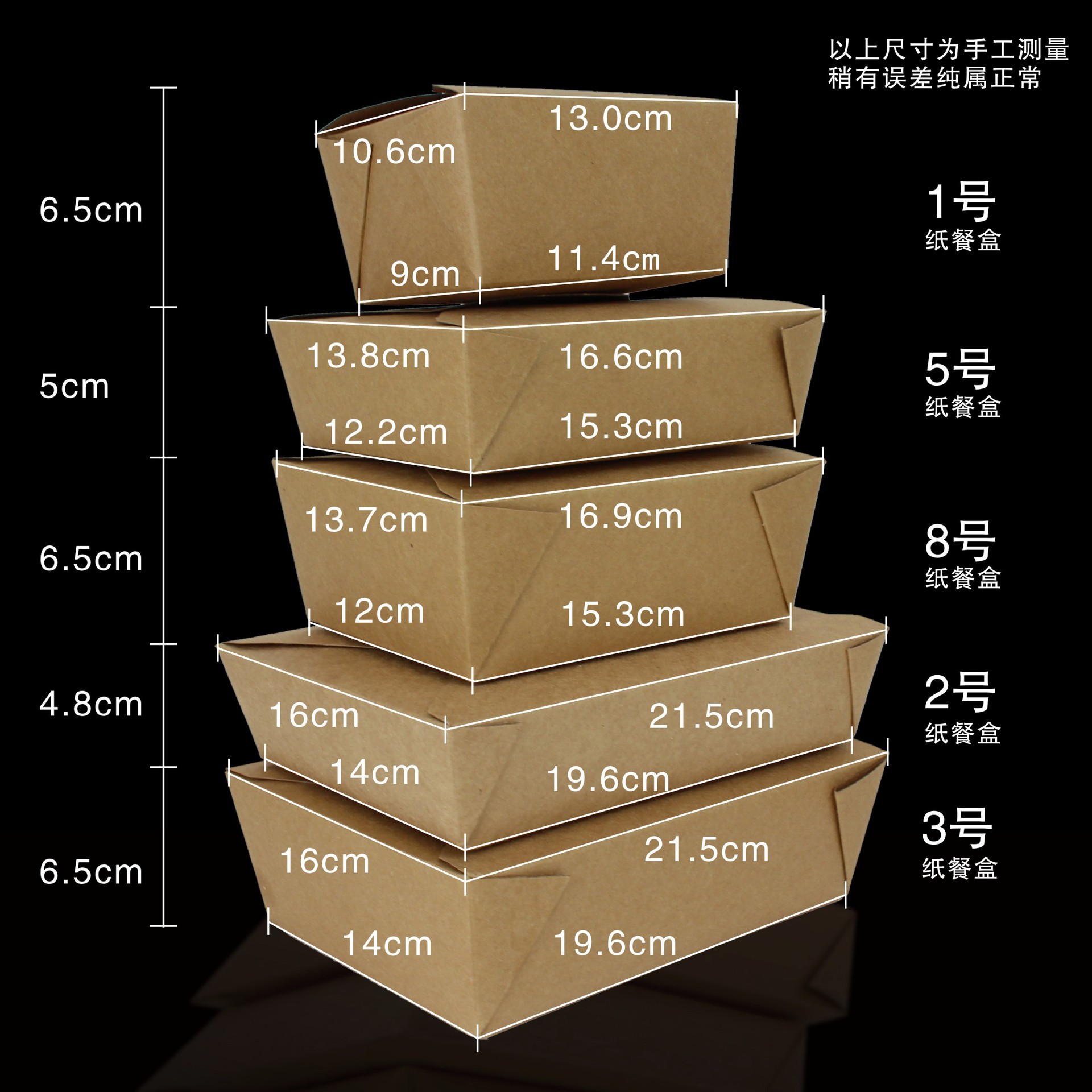 现货订做牛皮纸外卖打包盒一次性快餐盒便当盒食品包装盒定制定.