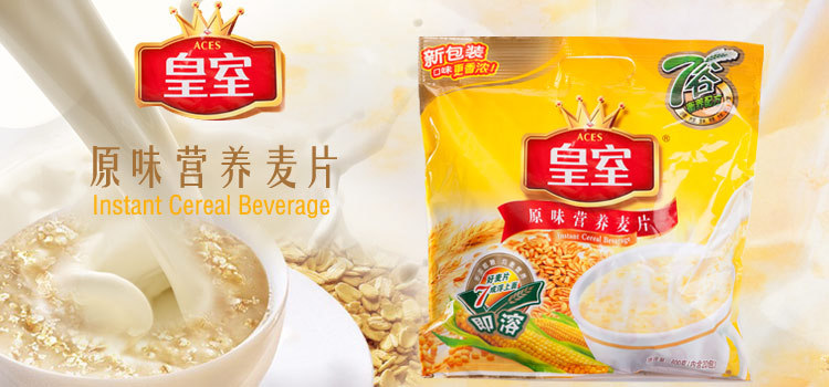 皇室原味营养麦片燕麦片早餐冲饮麦片即食麦片600克内20小袋