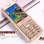 海尔电信老人手机_海尔电信老人手机_三星电信老人手机