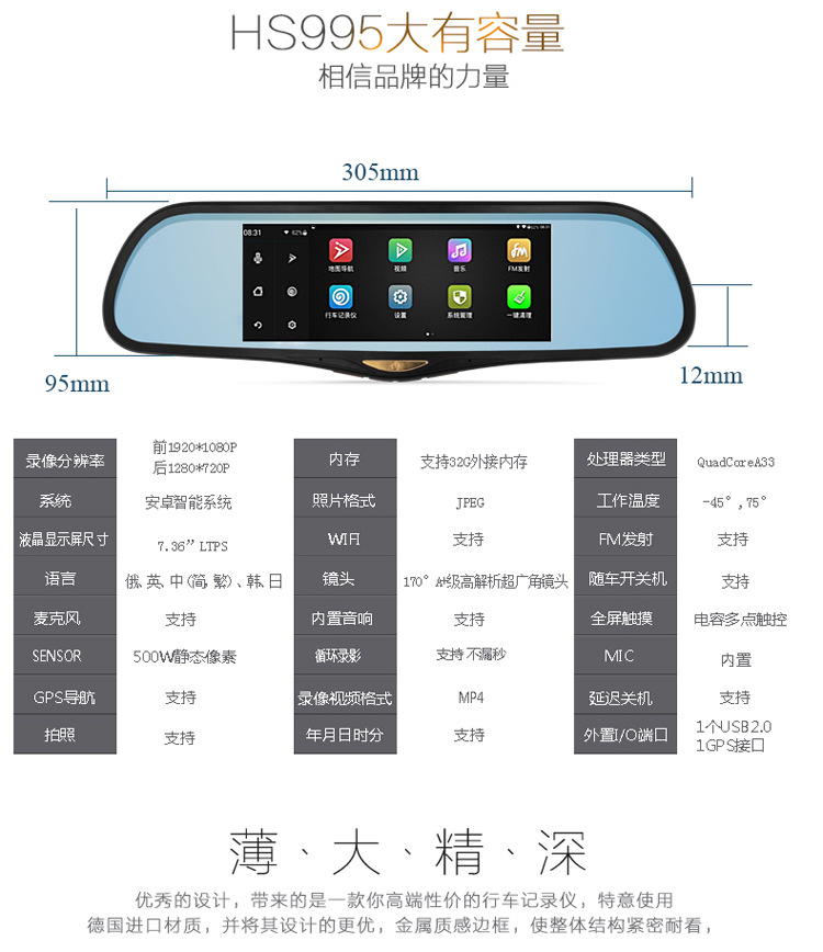 凌度hs995行车记录仪双镜头智能声控高清后视镜导航记录一件代发