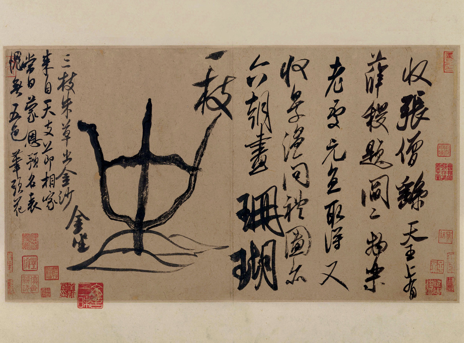 米芾《珊瑚帖》 高仿复制书法 家居书房酒店装饰字画 法书名帖