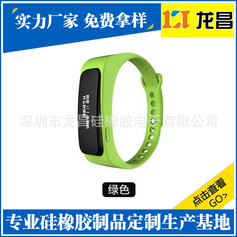 深圳重生硅胶手环计步器腕带产品展现