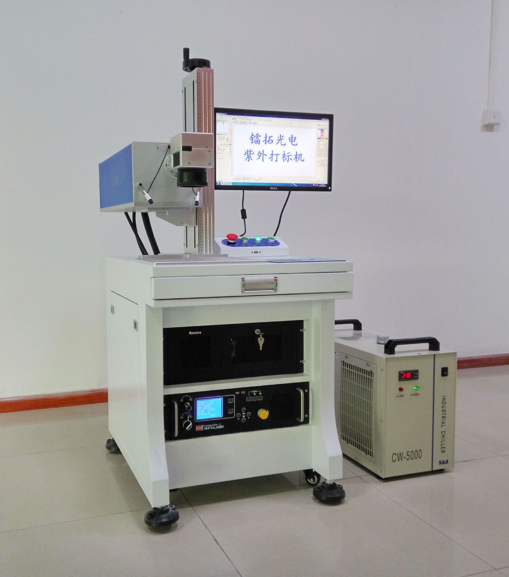 广州激光打标机激光雕刻机紫外激光刻字机