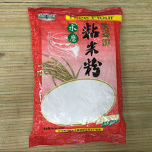 秋菊水磨粘米粉400g*30包。钵仔糕；芋头糕。萝卜糕。肠粉专用粉