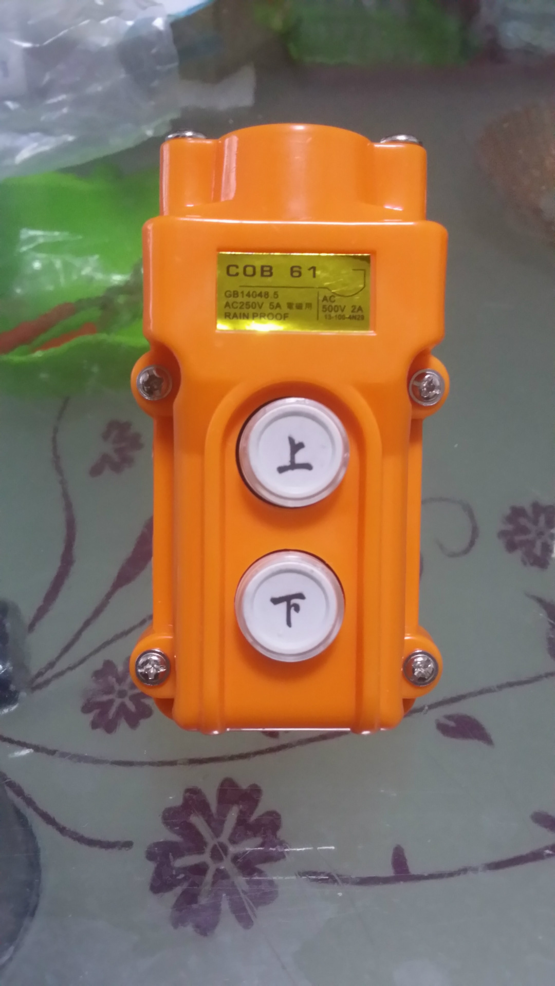 提升机专用倒顺开关