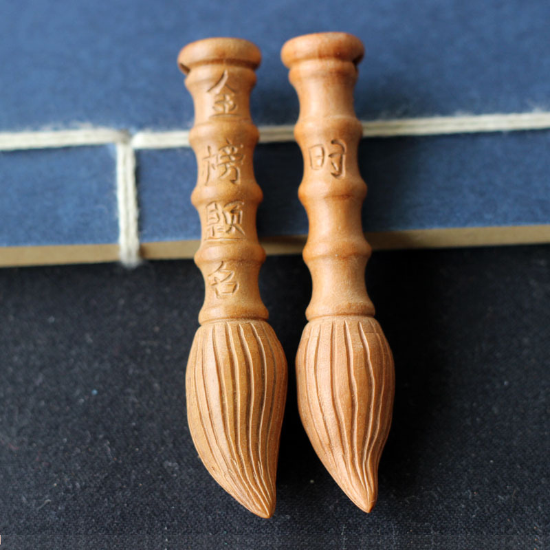 桃木文昌笔雕刻手工diy饰品配件钥匙扣编织木质工艺品金榜题名时