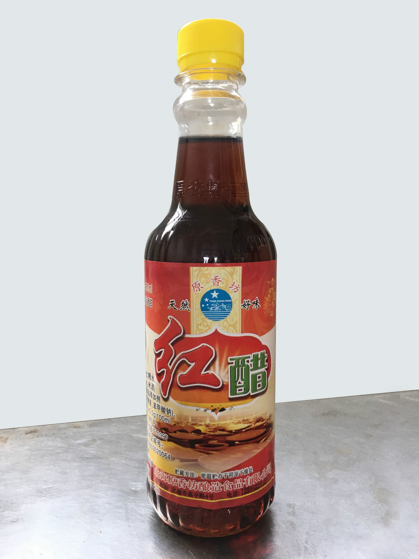 原香坊红醋 箱装15瓶 手工酿造食醋 口味独特 调味佳品 .