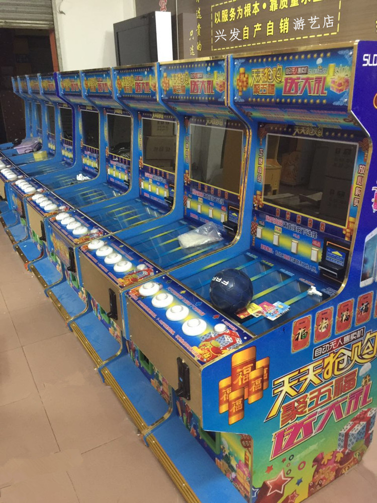 新款退烟机一元夺宝抢购香烟礼品机自动贩卖机大型投币游戏机器