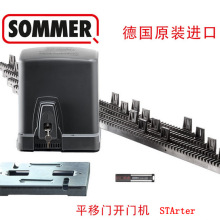 中山市威立德智能科技有限公司