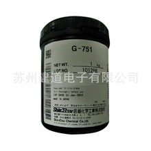 信越G-751电子CPU散热润滑油RTV高导热硅脂 有机硅合成油散热膏