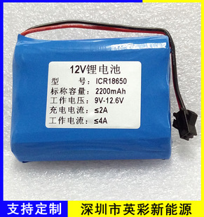 唱戏机18650锂电池11.1v12v可充电电池组视频机老人看戏机锂电池