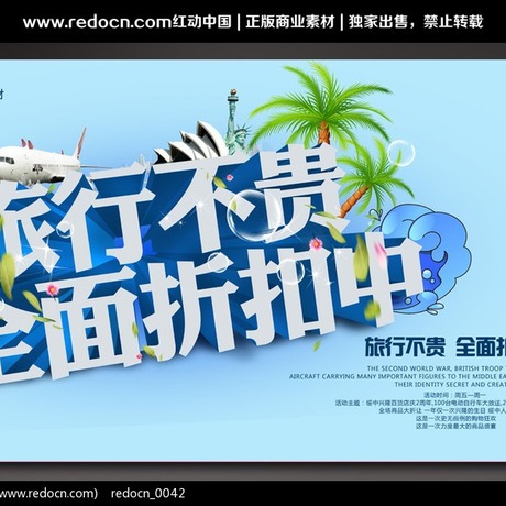 查询上海直飞加拿大特价商务舱机票温哥华多伦