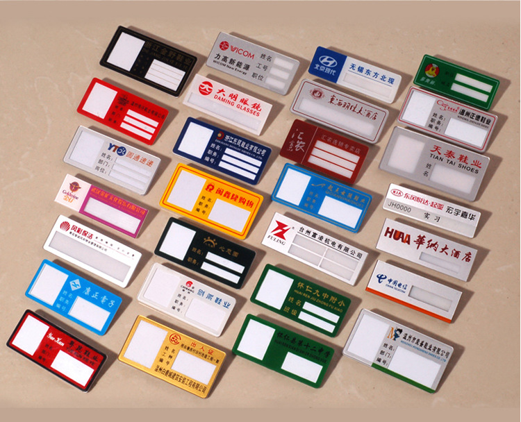 厂家定做胸牌 亚克力工号牌 工厂酒店公司学校亚克力员工牌
