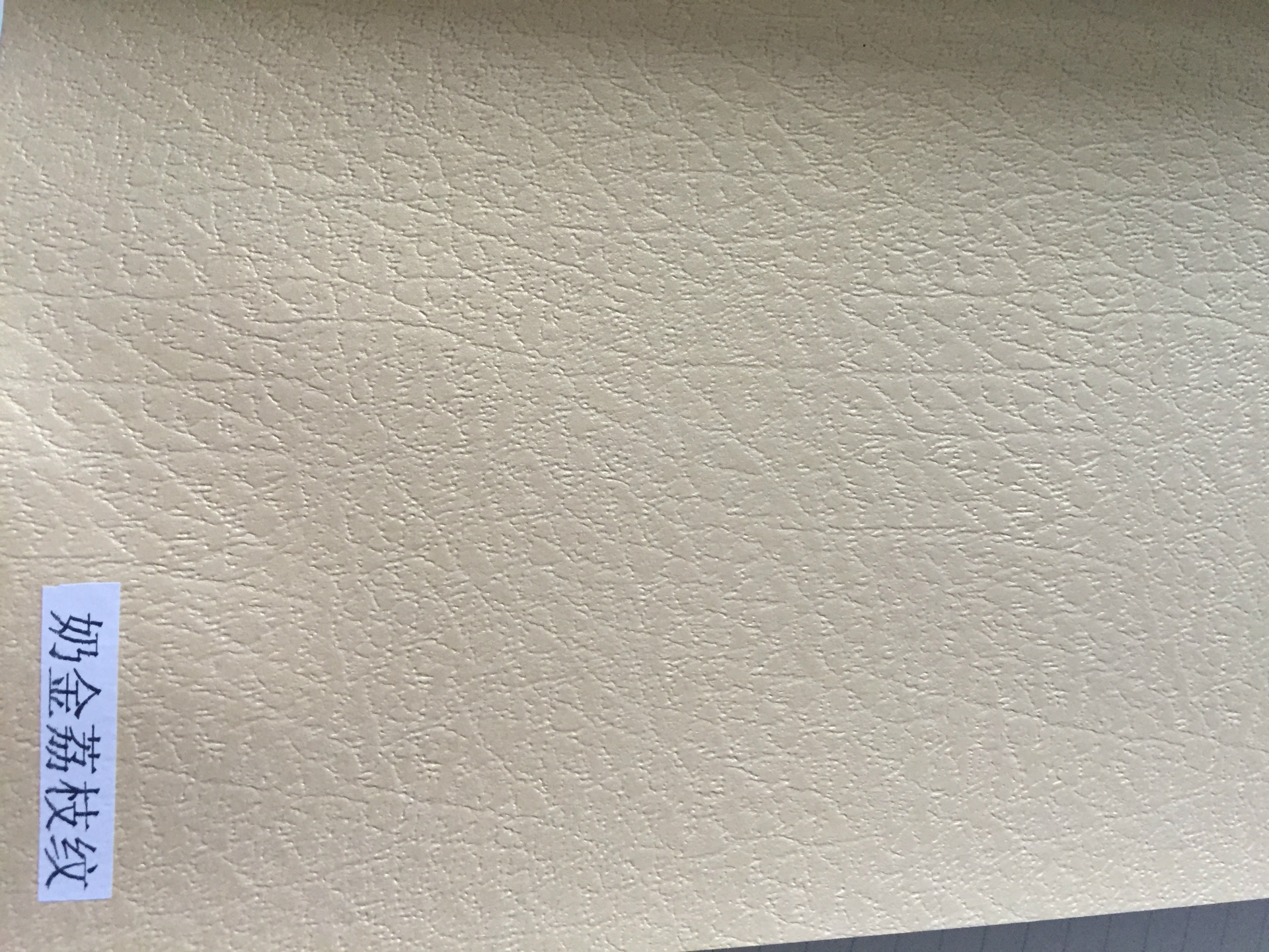 厂家直销 250g冰白 单双面 艺术纸 特种纸 珠光纸零售批发