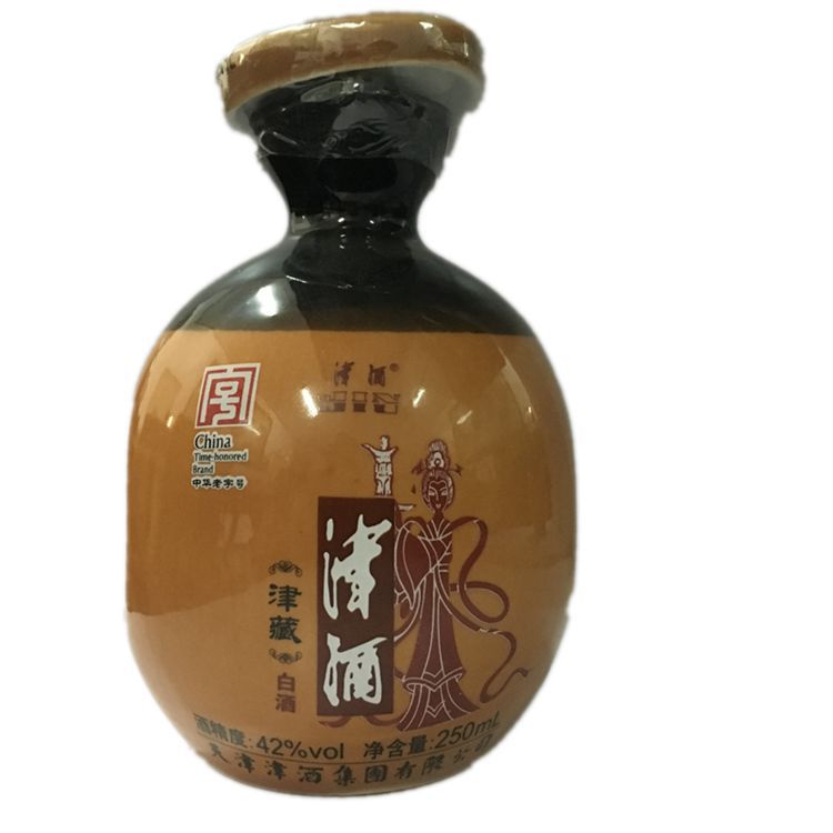 新品天津特产津酒津藏42度白酒 精品国产浓香型250ml整箱12瓶白酒
