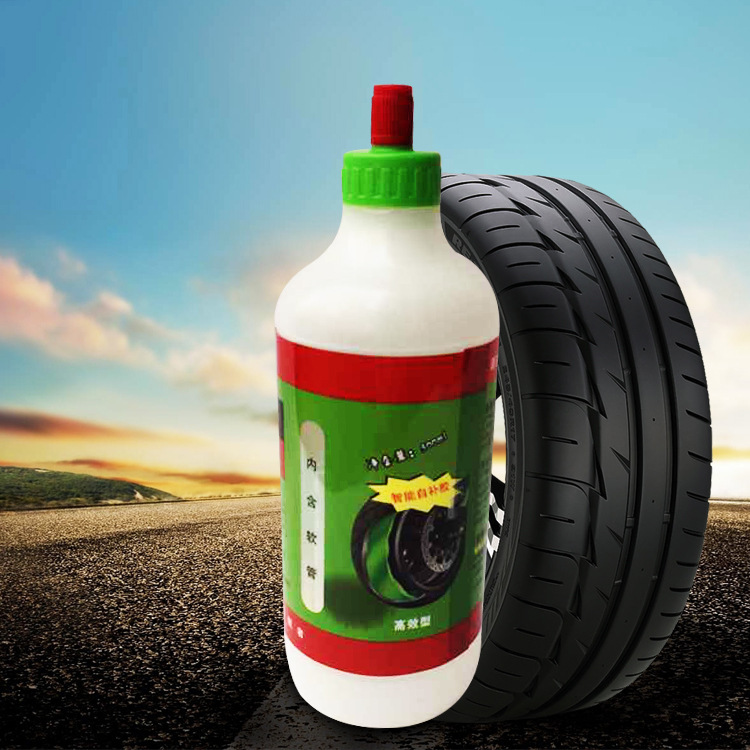 汽车轮胎自补液