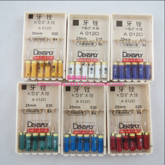 牙科材料不锈钢扩大针 登士柏k锉 登士柏h锉-根管锉