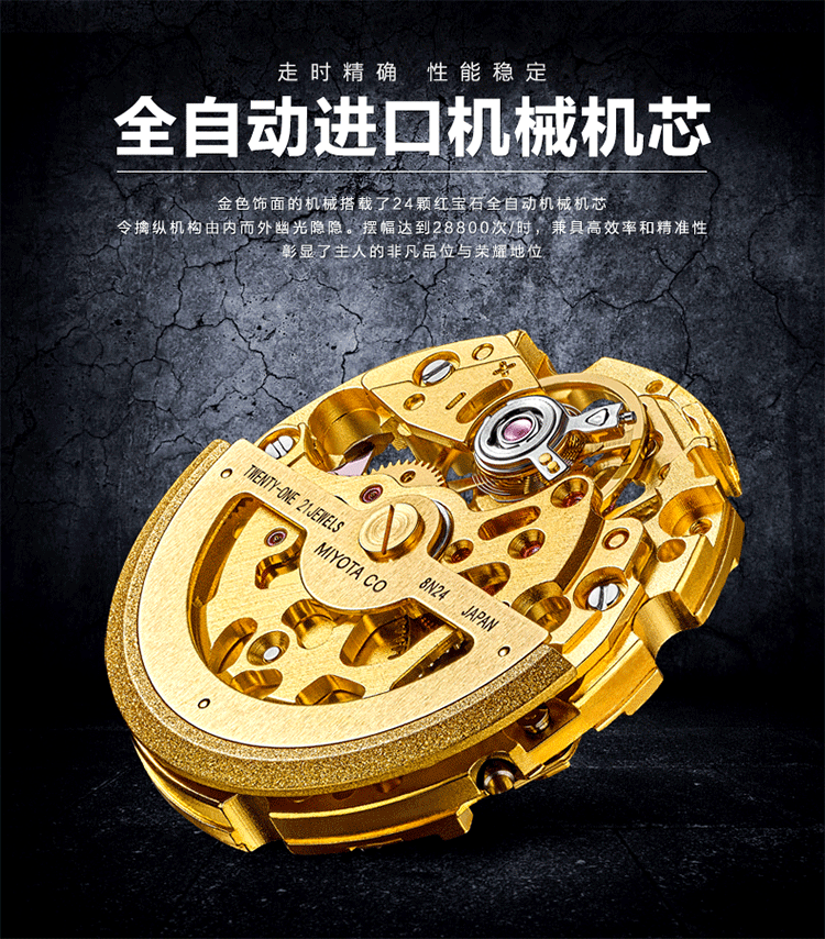 宝梭时尚潮流真皮带手表镂空男表全自动机械手表大表盘方形表批发