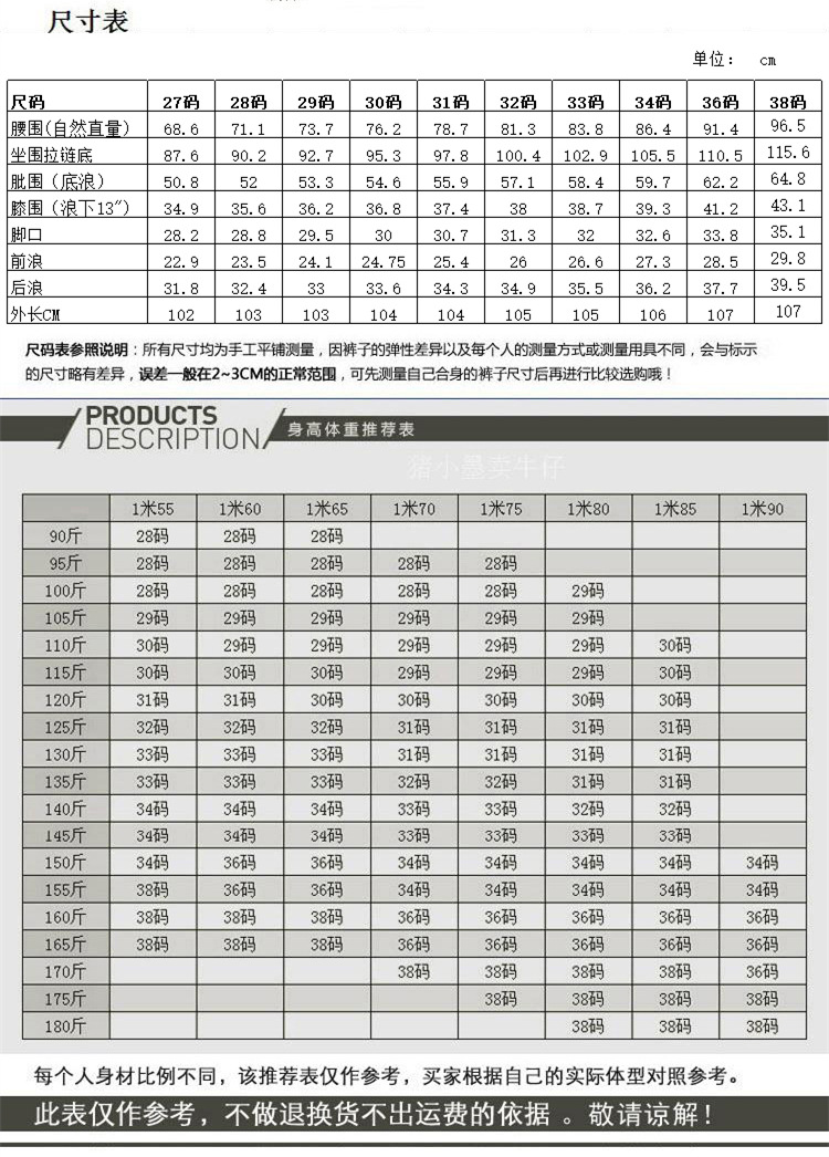 牛仔裤男2018精品新款拉链装饰韩版直筒修身长裤弹力男裤一件代发
