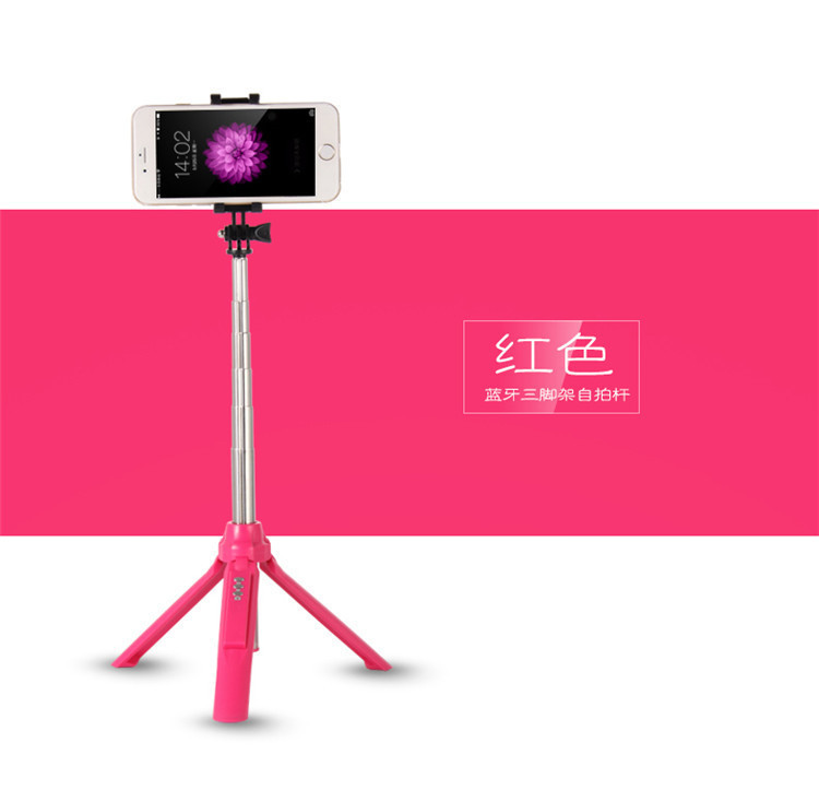 自拍杆 线控 蓝牙_蓝牙自拍杆_蓝牙自拍杆怎么用