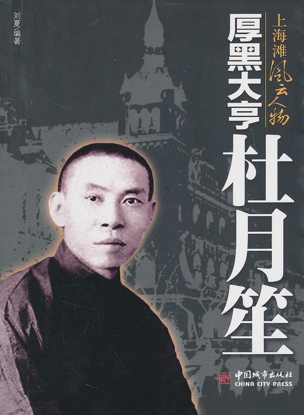 一个夏天都只穿长衫的人