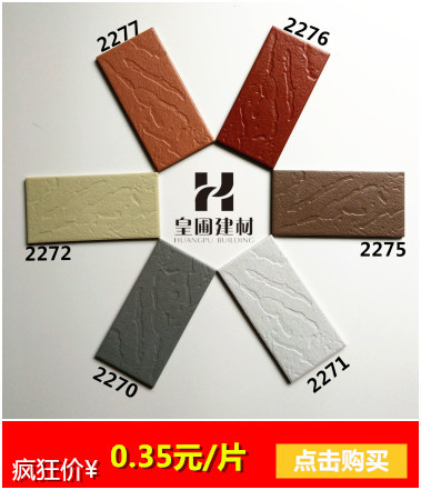 外墙砖通体外墙砖小虎陶瓷自建房别墅外墙砖通体艺术文化砖90300
