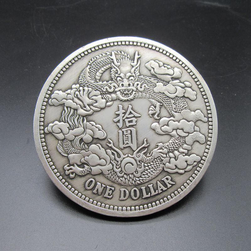 大量批发 古玩钱币电影道具白铜银元仿古铜钱大清银币丁未十元