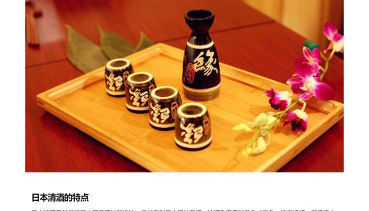 日本清酒久保田千寿清酒720ml原装进口