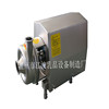direct deal HLK Stainless steel centrifugal pump Sanitary water pump Beverage pump Liquid delivery pump