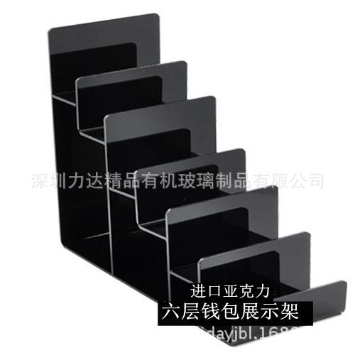 钱包展示架