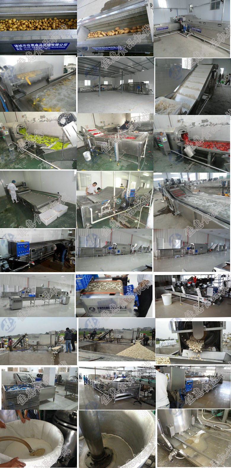 客戶使用現(xiàn)場組圖（帶水印）