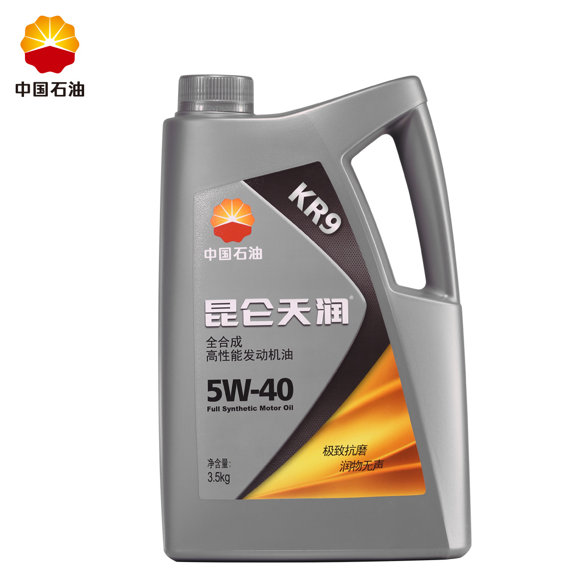 昆仑天润润滑油kr9 全合成型sn5w/30(gf-5)汽车机油 全合成油