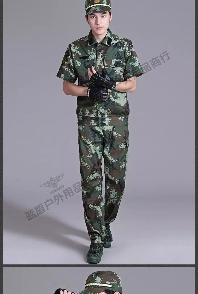 新款09短袖套装 数码迷彩夏季草绿色户外作训服11迷彩服作训服