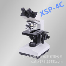 XSP-4C双目生物显微镜 显微镜 定位四孔转换器生物显微镜