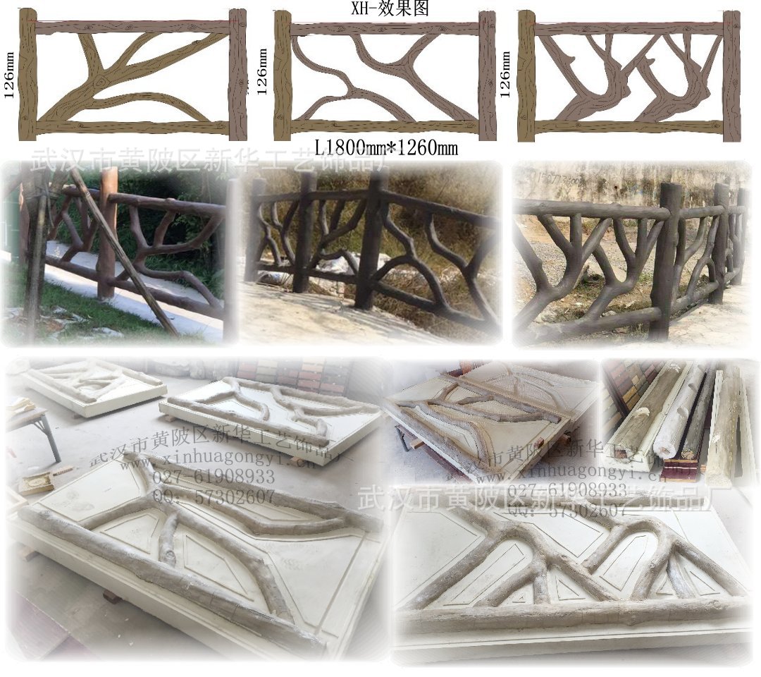 仿树藤护栏模具11
