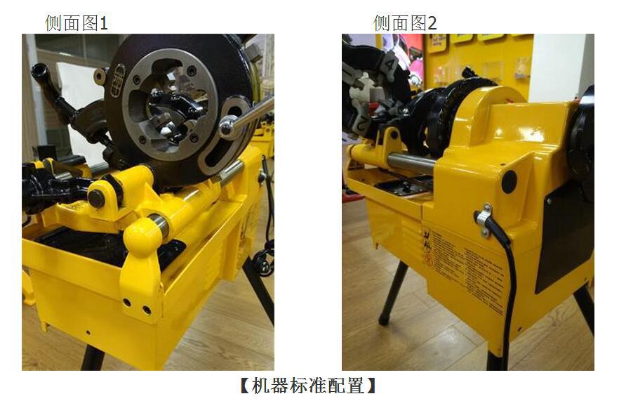 杭州宏力sq50b1虎王牌厂家直销2寸电动切管套丝机z1t-sq50型