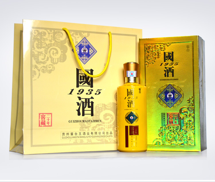 茅台镇厂家白酒酱香型窖藏国酒1935纯粮