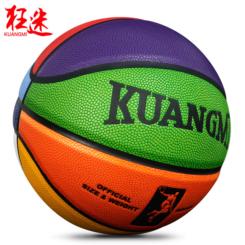 Enthusiastic Fan Children's Basketball School Procurement Training Camp Group Purchase No. 5 Ball Standard No. 7 Ball Can Be from Matched Colors