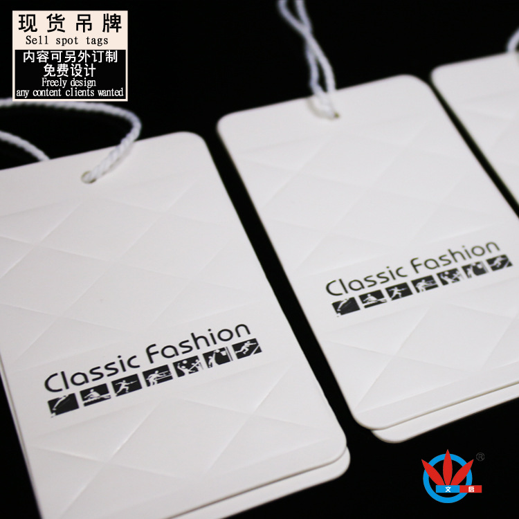 WQHK1612-2 现货吊牌 模板图 750 750