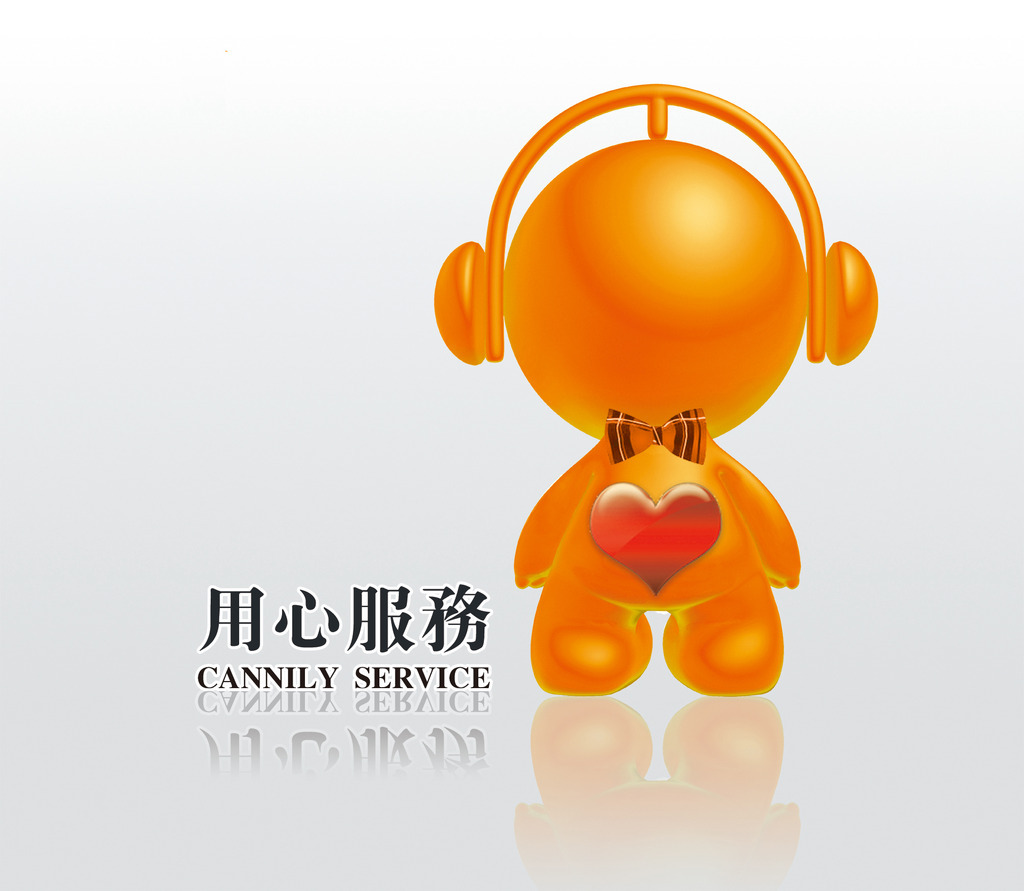 开始用心做事,简单做人