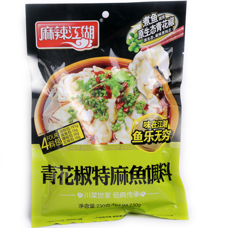 麻辣江湖青花椒特麻鱼调料川菜世家经典传承230g