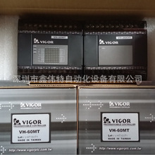 供应丰炜PLC可编程控制器,VH-60MT (原装正品欢迎来电咨询)